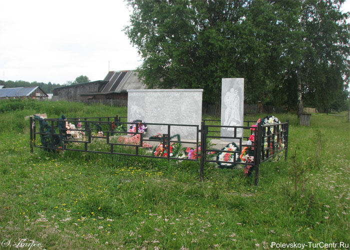 Памятник погибшим в годы ВОВ 1941-1945 гг. в деревне Кладовка. Фото Карпова С.О., июнь 2012 г.