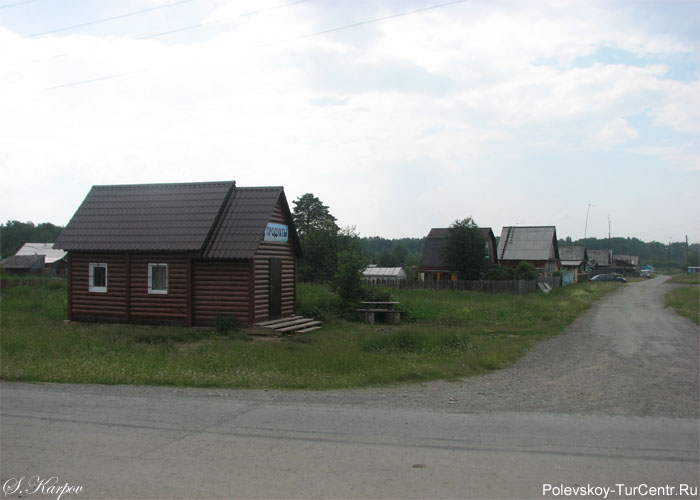 Продуктовый магазин в деревне Кладовка. Фото Карпова С.О., июнь 2012 г.