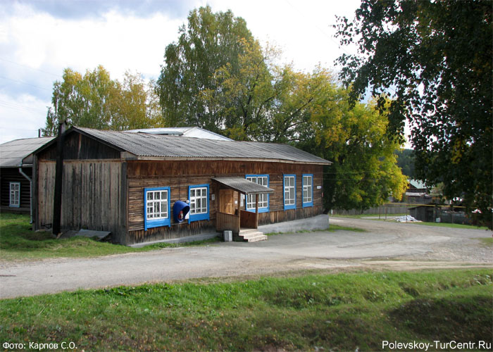 Здание администрации, библиотеки и почты в селе Косой Брод. Фото Карпова С.О., сентябрь 2012 г.