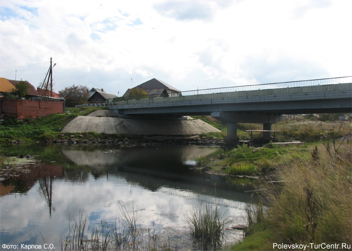 Мост через реку Чусовая в селе Косой Брод. Фото Карпова С.О., сентябрь 2012 г.