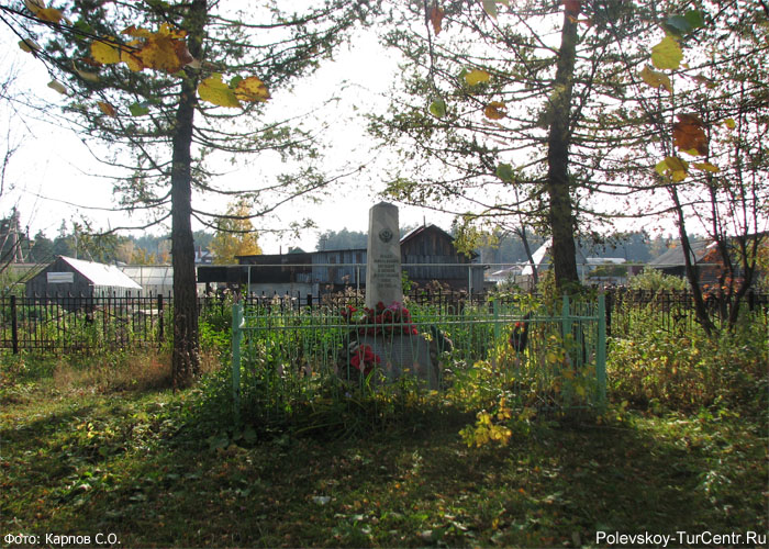 Памятник защитникам родины в посёлке Красная Горка. Фото Карпова С.О., сентябрь 2012 г.