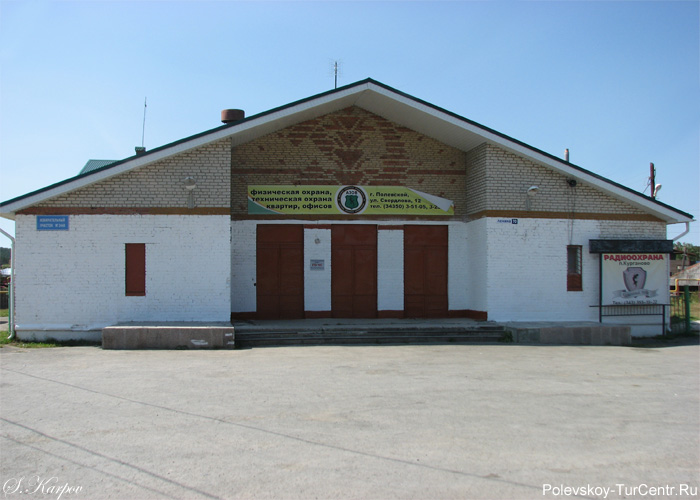 Центр культуры и народного творчества в селе Курганово. Фото Карпова С.О., август 2012 г.