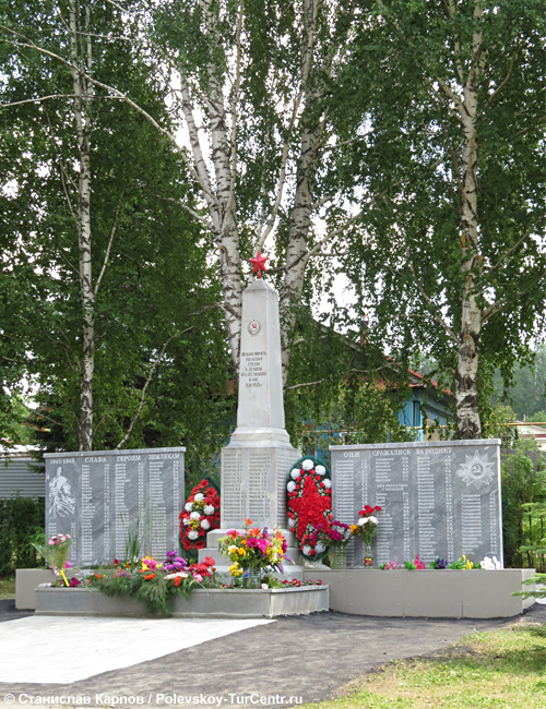 Памятник Защитникам родины в селе Курганово