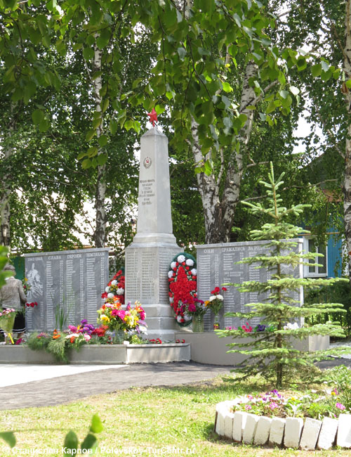 Памятник Защитникам родины в селе Курганово