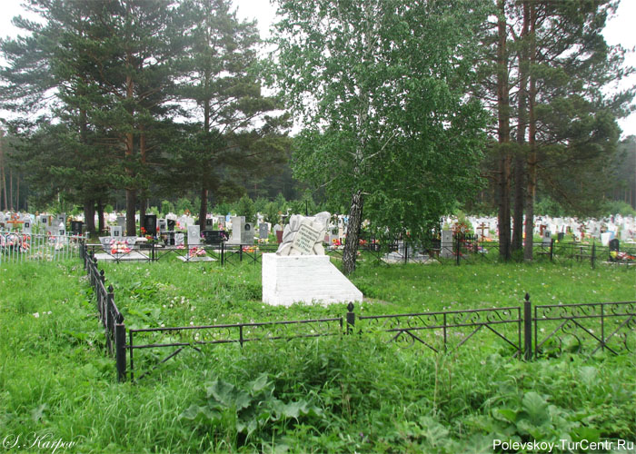 Памятник героям, павшим в борьбе за советскую власть в 1918 году в Полевском. Фото Карпова С.О., июль 2012 г.