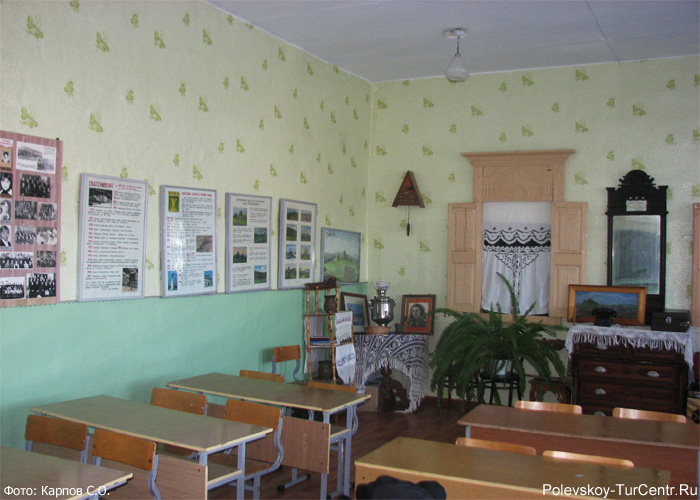 Музейная комната в школе в селе Полдневая. Фото Карпов С.О., февраль, 2013 г.