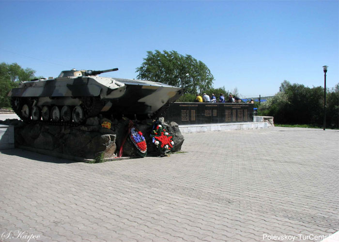 Памятник в честь погибших в Афганистане, Чечне и в мирное время в северной части города Полевского. Фото Карпова С.О., 2009 г.
