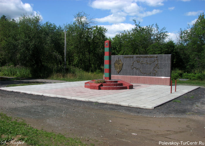 Памятник воинам-пограничникам в северной части города Полевского. Фото Карпова С.О., июль 2012 г.
