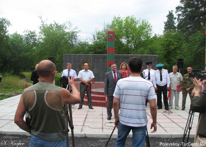 Открытие памятника воинам-пограничникам в северной части города Полевского. Фото Карпова С.О., июль 2012 г.