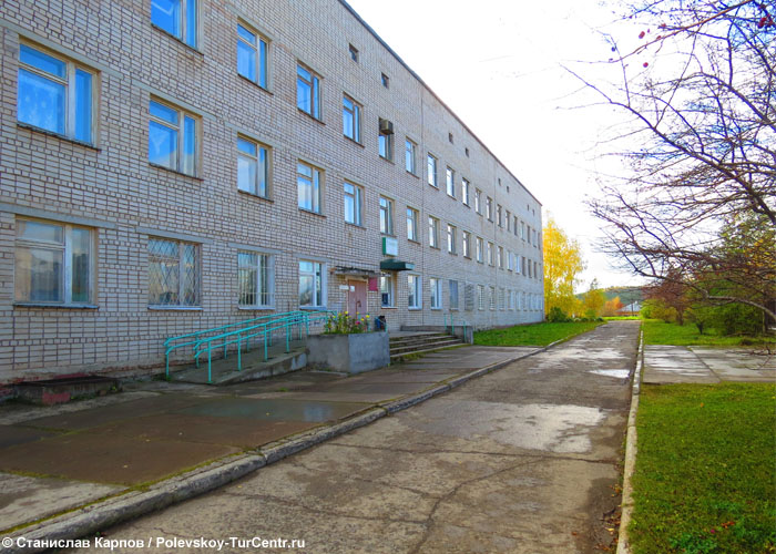 Больница в южной части города Полевского. Фото Карпова С.О., 2015 г.