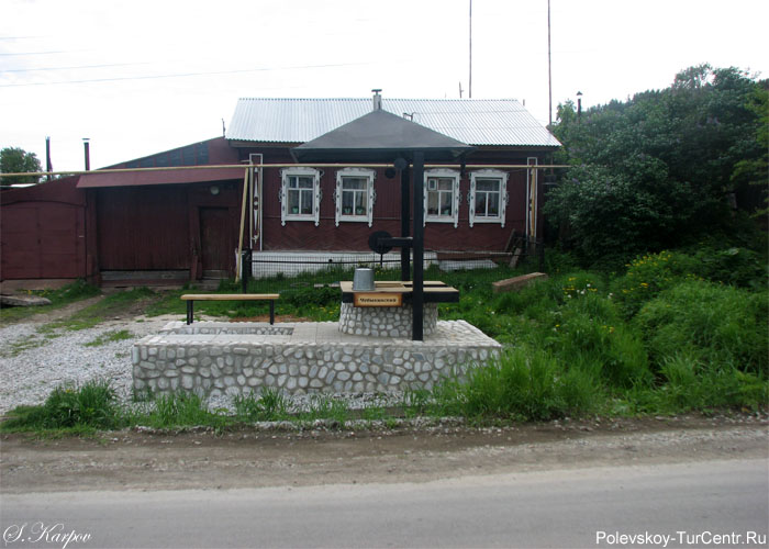 Чебыкинский колодец в южной части города Полевского. Фото Карпова С.О., май 2012 г.