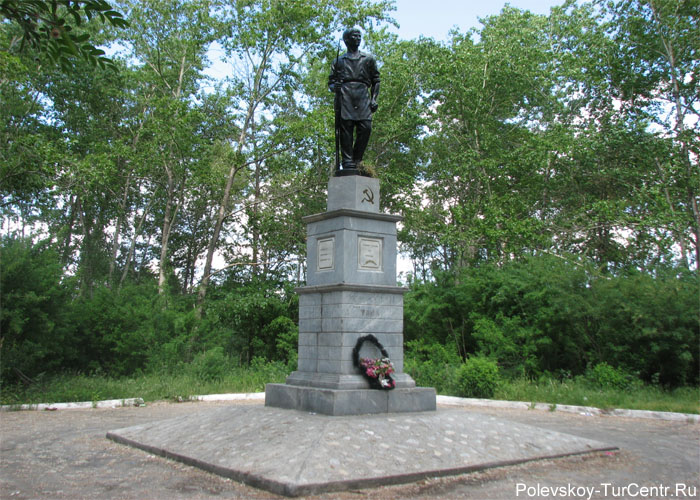 Памятник павшим героям за свободу. Фото Карпова С.О., 2009 г.