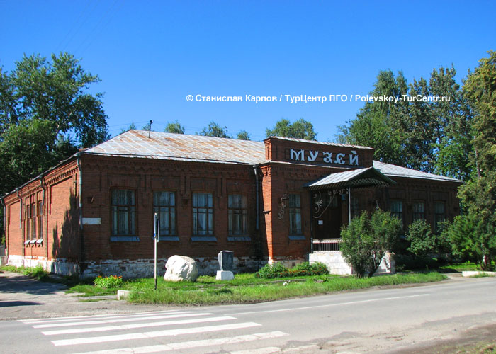 Полевской краеведческий музей в южной части города Полевского. Фото Карпова С.О.