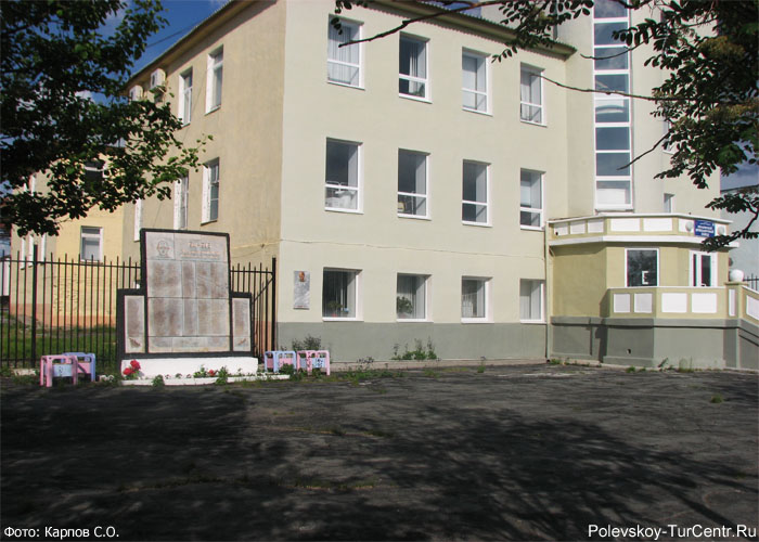 Памятник криолитчикам в окрестности южной части города Полевского. Фото Карпова С.О., июнь 2013 г.
