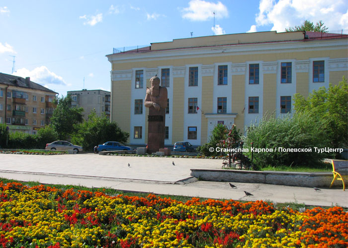 Памятник и площадь П.П. Бажова в южной части города Полевского. Фото Карпова С.О.