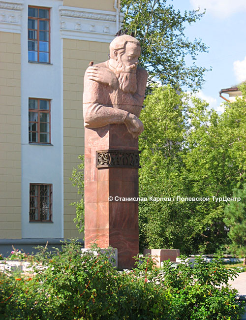 Памятник и площадь П.П. Бажова в южной части города Полевского. Фото Карпова С.О.