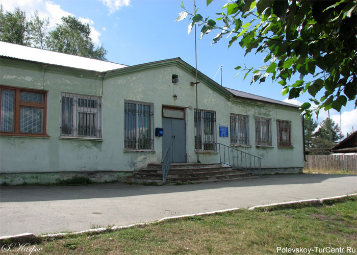 Здание администрации и библиотеки в посёлке Зюзельский. Фото Карпова С.О., август 2012 г.